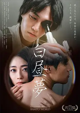 苹果影视谍战剧代号白鹭海报